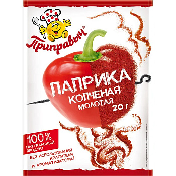 Приправа ПРИПРАВЫЧ Паприка копченая молотая 20г