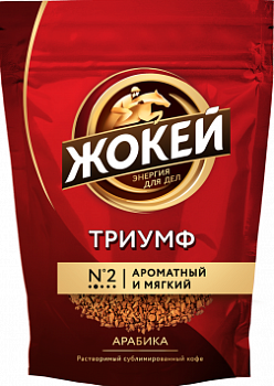 Кофе ЖОКЕЙ Триумф раствор.сублимир. 75г м/у