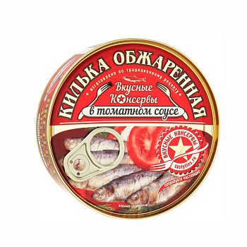Килька ВКУСНЫЕ КОНСЕРВЫ Обжаренная в т/с 240г ключ ж/б