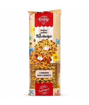 Печенье СЛАДКИЙ БАЗАР Кольцо лен/кунжут 250г