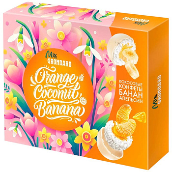 Конфеты GRONDARD глазированные Набор конфет Ассорти Кокос Банан, Апельсин 112г
