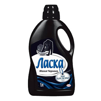 Средство д/стирки ЛАСКА Магия черного 1л