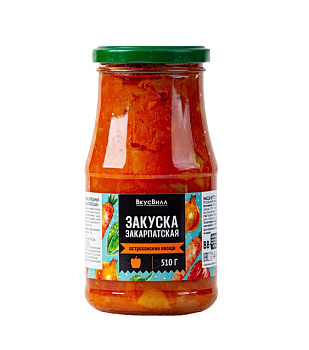Закуска ВкусВилл Закарпатская 510г