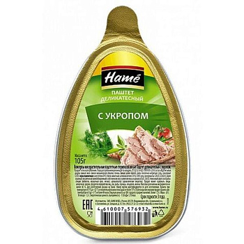 Паштет HAME деликатесныйс укропом 105г  ж/б