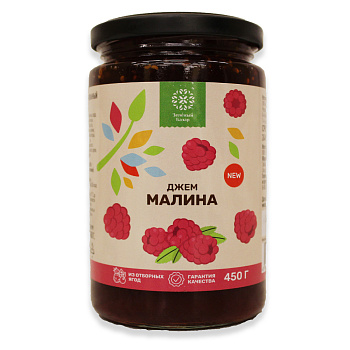 Джем ЗЕЛЁНЫЙ БАЗАР малиновый ст/б 450г