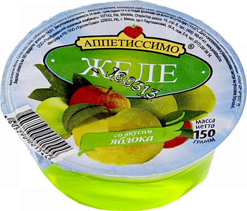 Желе АППЕТИССИМО Яблоко 150г п/ст