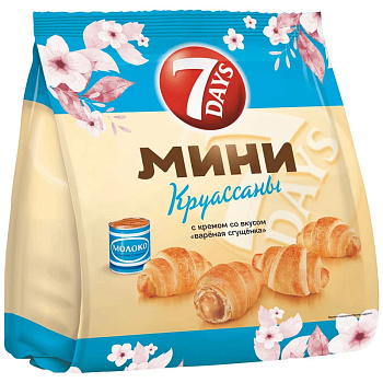 Мини круассаны 7DAYS c кремом со вкусом варёная сгущёнка 265г  