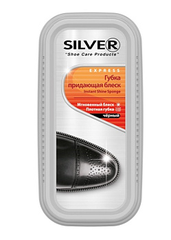 Губка д/обуви SILVER придающая блеск черная широкая