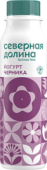 Йогурт безлактозный Северная долина "Черника" 2,2% 260 г без ЗМЖ