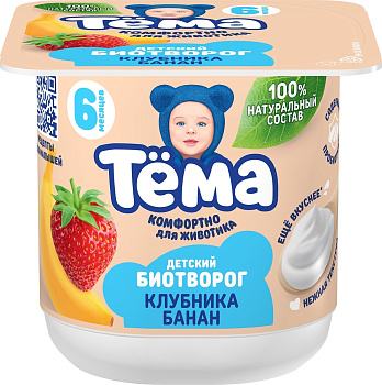 Биотворог Тема Клубника-Банан 4,0%  95г