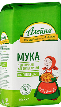 Мука АЛЕЙКА пшеничная в/с 2кг 