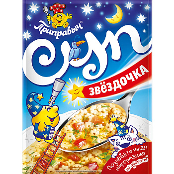 Суп ПРИПРАВЫЧ Звездочка 60г