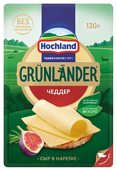 Сыр Хохланд Грюнландер Чеддер 50% нарезка 130г