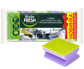 Губки д/посуды Master FRESH профилированные 5шт
