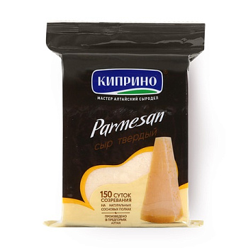 Сыр ТМ КИПРИНО Пармезан 45% 150г