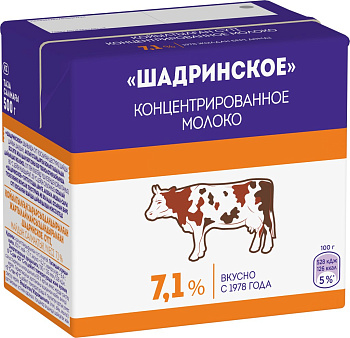 Молоко концентрированное Шадринское 7,1%  500г т/п без ЗМЖ