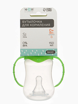 Бутылочка д/кормления 150мл приталенная с ручками цвет зеленый 2969764