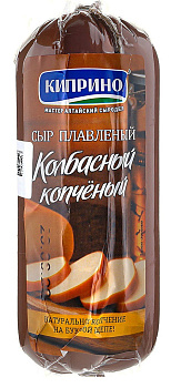 Сыр плавленный колбасный Киприно копченый 300гр
