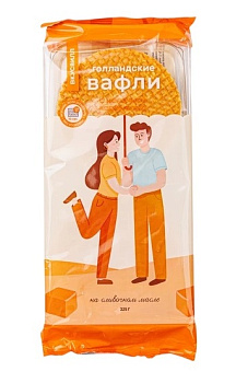 Вафли ВКУСВИЛЛ Голландские с молочной карамель 225г