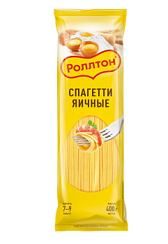 Макаронные изделия РОЛЛТОН спагетти ЯИЧНЫЕ 400г