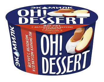 Йогурт Экомилк Oh!Dessert с яблоком и со вкусом карамели 4,2% 130гр