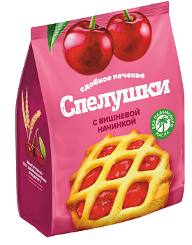 Печенье сдобное Спелушки с Вишневой начинкой 350 гр
