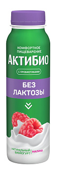Биойогурт АктиБио питьевой безлактозный Малина 1,5% 260г без ЗМЖ
