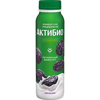 Биойогурт АктиБио питьевой чернослив 1,5% 260г без ЗМЖ