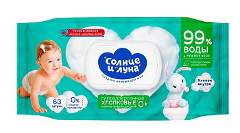 Салфетки влажные детские Солнце и Луна с экстр.алоэ 63шт