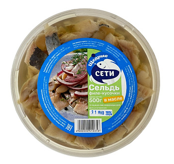 Сельдь ЩЕДРЫЕ СЕТИ филе-кусочки в масле 500г 
