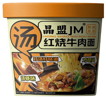 Лапша быстрого приготовления JM со вкусом говядины чашка 100г