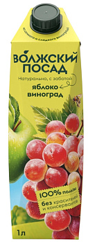Нектар ВОЛЖСКИЙ ПОСАД Яблочно-виноградный 1л т/п