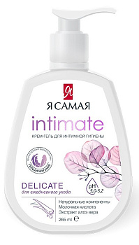 Гель Я САМАЯ д/интимной гигиены 265мл