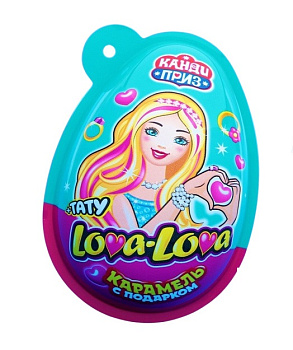 Леденец Lova-Lova  с подарком ЯЙЦО XXL 45г