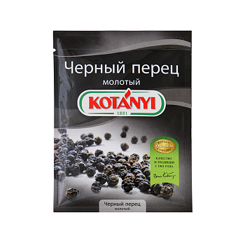 Приправа KOTANYI Черный перец молотый 20г 
