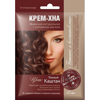Крем-хна Темный каштан 50мл шоу-бокс