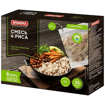 Крупа Смесь 4 риса ЯРМАРКА отборная 250г (4*62,5г)