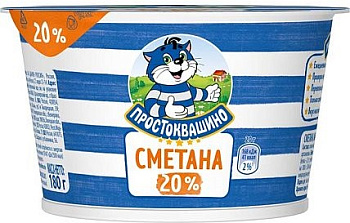 Сметана ПРОСТОКВАШИНО 20% 180г п/ст БЗМЖ Сметана ПРОСТОКВАШИНО 20% 180г п/ст БЗМЖ