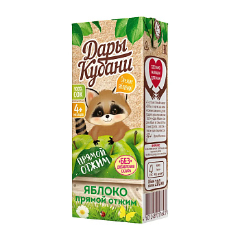 Сок Дары Кубани Яблоко прямой отжим с 4мес 0,2л т/п