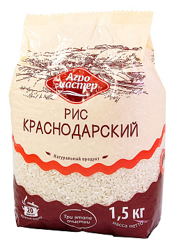 Крупа рис круглый шлифованный АГРОМАСТЕР 1,5кг