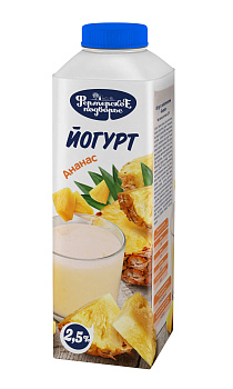 Йогурт ФП Ананас 2,5% 500г т/топ Продукт без ЗМЖ