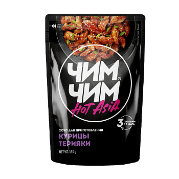 Соус ЧИМ-ЧИМ д/приготовления курицы терияки 150г
