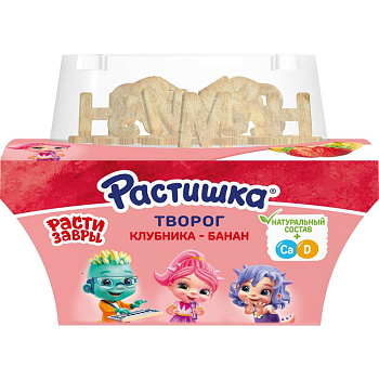 Творог  Растишка клубника-банан с печеньем Буквы 108г Продукт без ЗМЖ
