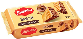 Вафли ЯШКИНО Шоколадные 300г 