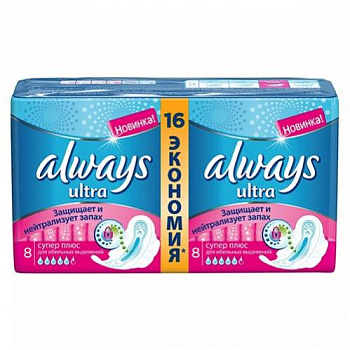 Прокладки ALWAYS ультра Super Plus Duo 2*8шт