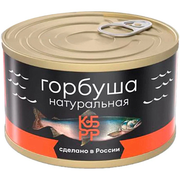 Горбуша КБРР натуральная 250г ж/б