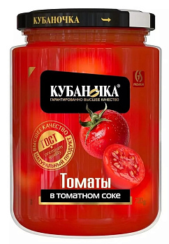 Томаты КУБАНОЧКА в томатном соке 720г
