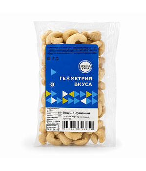 Кешью Геометрия Вкуса сушеный 150г