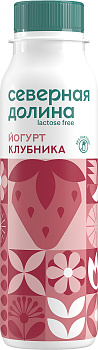 Йогурт безлактозный Северная долина "Клубника" 2,2% 260 г без ЗМЖ