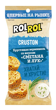 Снеки макаронные хрустящая вермишель ROLROL сметана и лук 60г